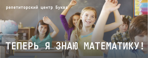 repetitory1-11-mat